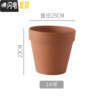 三维工匠红陶多肉小花盆育苗大号粗陶土陶瓷泥瓦盆矮盆大口径 浅灰色A14款25*23cm一个 中等花盆容器