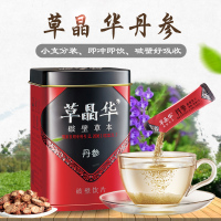 草晶华 丹参破壁草本1克*20袋 山东丹参 丹参粉丹参茶