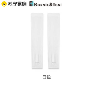 BonnieToni防晒冰袖夏季户外开车袖套护臂防紫外线凉感透气