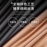 美帮汇80支贡缎长绒棉四件套全棉全棉款床单被套床上用品北欧风4