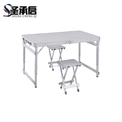 圣承启 铝合金折叠桌 一桌两凳 套