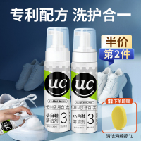 小白鞋清洁剂洗鞋子神器去污洗白一擦白清洗剂增白去黄免水洗