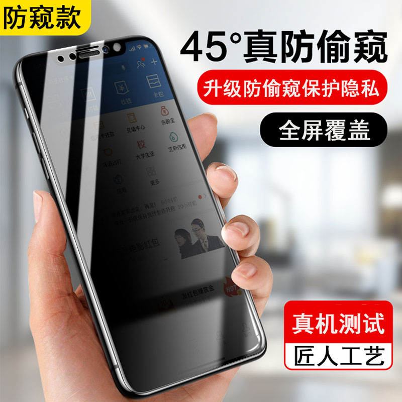 可波 苹果12/11/mini/iPhone12Pro钢化膜ProMax全屏覆盖贴膜MaxPro防偷窥摔蓝光por全包