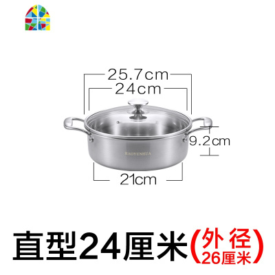 304不锈钢汤锅家用火锅加厚电磁炉专用火锅盆大容量商用蒸锅 FENGHOU 圆型30外径32厘米配蒸笼超厚7.3斤
