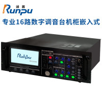 润普专业16路数字调音台机柜嵌入式 多功能厅礼堂扩声系统机架调音台RP-GJX16S