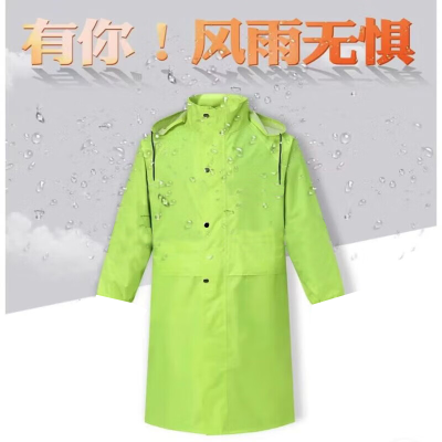 晴芳格 QFG-8 均码 连体式 雨衣 (计价单位:件) 荧光绿色 外层拒水 内层隔水 舒适清爽