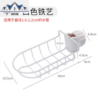 夹式厨房水龙头置物架多功能不锈钢沥水置物架收纳挂件塑料可旋转 三维工匠