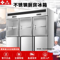 埃利斯(AILISI)BC-1388FBT六门上玻璃门冷藏不锈钢厨房冰箱 商用冷柜 大容量冰柜 全铜管立式展示柜