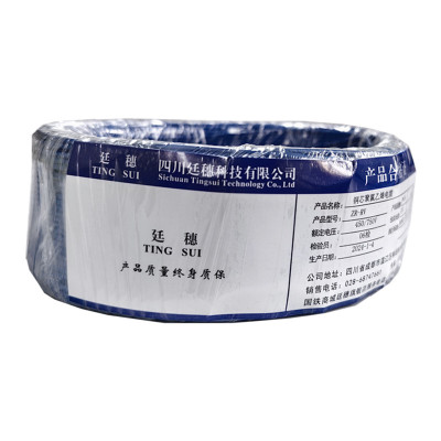 廷穗(TINGSUI)铜芯聚氯乙烯电缆ZR-RV-1*0.4(23*0.15)卷