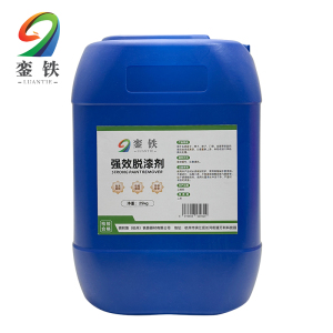 銮铁强效脱漆剂25kg桶