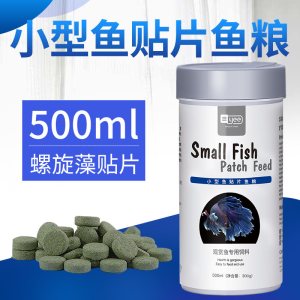 YEE小型鱼贴片鱼食孔雀鱼饲料热带鱼金鱼灯鱼饲料通用型小型鱼粮