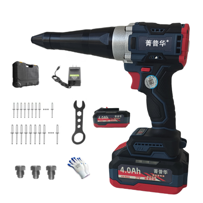 菁普华充电式无刷锂电电动铆钉枪拉铆枪21V两电一充套