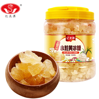 大罐3斤装-亿龙源小粒黄冰糖块1500g多晶冰糖罐装1150g