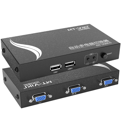 迈拓维矩MT-271UK-Lkvm切换器2口usb显示器电脑vga切换器自动2进1出配线
