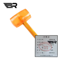 BR/木柄橡皮锤/1500型/把