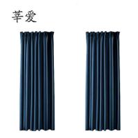 莘爱 遮光帘 Y-07706 米 多色可选