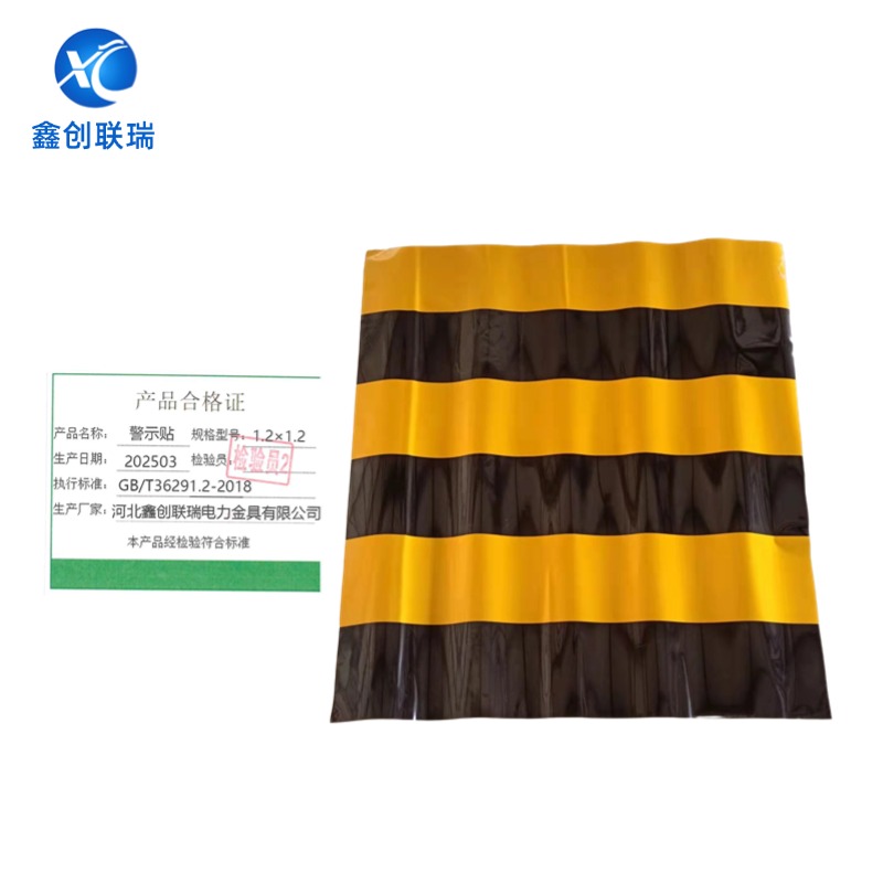 反光膜红白反光胶带交通地贴安全警示带贴膜黄黑反光膜