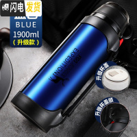 三维工匠保温杯大容量便携暖热水瓶家用户外旅行车载保温壶水壶3000 墨蓝色1900(级款)