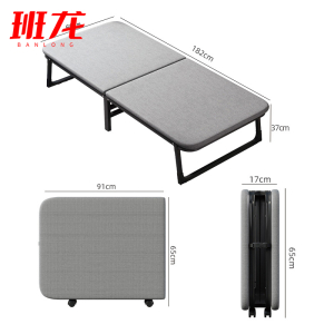 班龙折叠床0.6米张