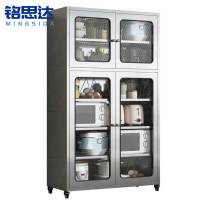 铭思达不锈钢碗柜宽90cm台
