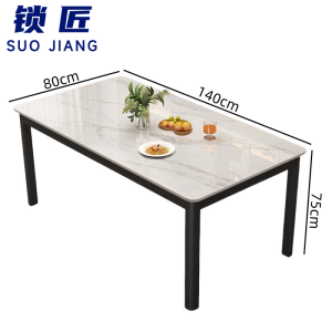 锁 匠 餐桌