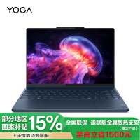 联想YOGA 360 14 Aura AI元启版 14英寸翻转笔记本电脑(英特尔酷睿Ultra7-258V 32G 1TSSD 集显 触控手写 瀚宇蓝)官方标配