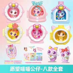 愿望喵喵手账安静书2025新款玩具女孩生日礼物PAD电子宠物手办盲盒