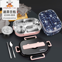 敬平不锈钢保温饭盒分隔型上班族便当盒学生小餐盒中儿童防烫分格餐盘