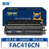 旗胜鼓架FAC416CN 支