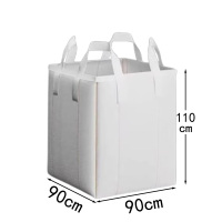 卓鑫蒂隆集装袋90cm个