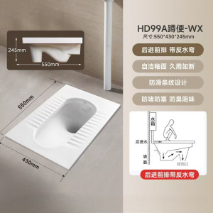 惠达(HUIDA)-单HD91C/单92D/ 单99A/单T101水箱蹲便器便池防滑条纹强劲大冲力水箱一体家用便池蹲坑