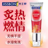 杰士邦水溶性人体润滑剂夫妻房事精油液私处免洗调热感冰感情趣男用品计生 火热快感50ml轻吹即热,激情畅爽