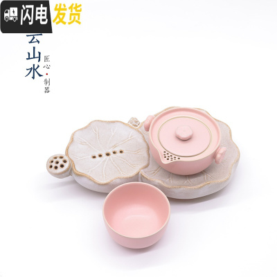 三维工匠陶瓷梅花快客杯便携旅行功夫茶具套装一壶两杯家用简约茶具收纳包 粉色快客杯+古白一页禅心