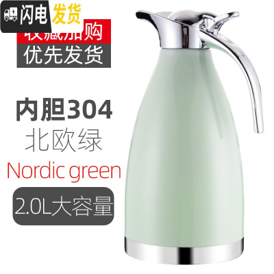 三维工匠304不锈钢保温壶2家用热水壶暖水壶小型学生宿舍用保暖瓶内胆小 304款-北欧绿2.0