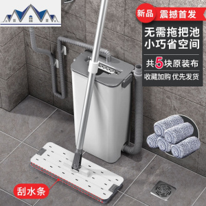洗衣机拖把平板免手洗家用拖布地拖墩布旋转一拖懒人拖地净桶 三维工匠