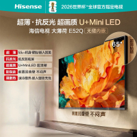 海信电视大薄荷 65E52Q 65英寸 超薄机身 嵌入式电视 抗反光防眩光 超画质U+MiniLED壁纸电视
