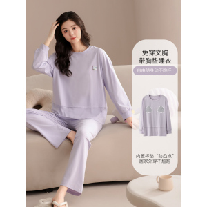 浪莎睡衣女士春秋款纯棉长袖带胸垫简约时尚条纹大码可外穿家居服