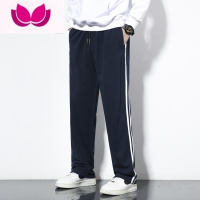 七斓两道杠运动裤男宽松款休闲裤女深蓝藏青色初高中学生校服裤子