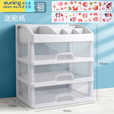 希杰狮王多功能收纳盒学生桌面斜插式笔筒创意时尚可爱北欧个性简约女ins办公室摆件笔架宿舍整理大容量装放笔的抽屉特大号