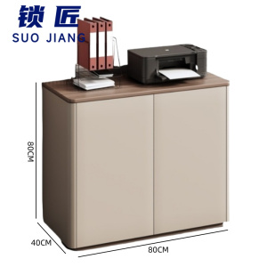 锁匠 矮柜两门台