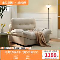 全友家居云朵猫抓绒布懒人沙发卧室客厅书房单人小沙发布艺沙发单椅