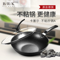 BRK Germany德国厨具卡塞尔不粘锅炒锅32cm 麦饭石色不粘锅具烹饪用具