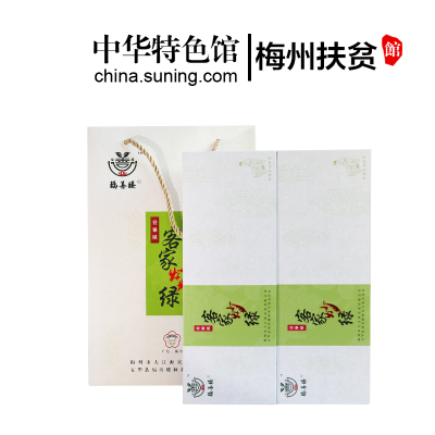 梅州助农馆-福善楼铁锅炒绿茶锅炒手工茶礼盒2盒装128g/盒