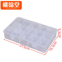 桃锦堂塑料盒27.5cm个