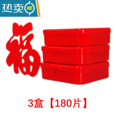 敬平春联专用透明无痕粘双面胶带福字易撕无残留2022新款贴对联器 三阳开泰[180片]装双面贴物器