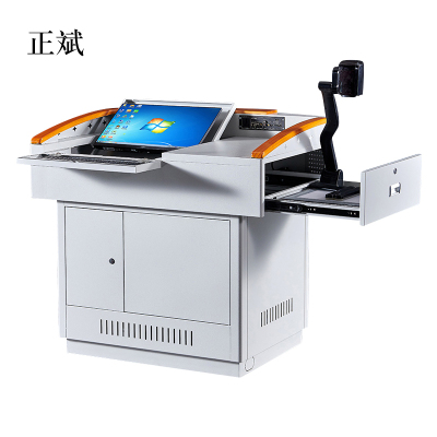 正斌多媒体讲台钢制演讲台电教中控多功能学校老师教师教室讲台桌简约