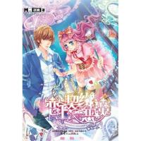 正版新书]恋上.契约恶魔凉桃9787531343417