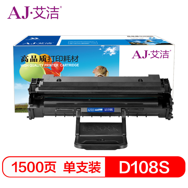 艾洁 MLTD108S硒鼓加黑版 适用三星ML1640 1641 2240 2241打印机