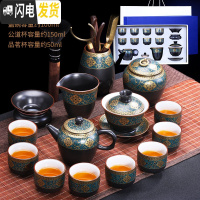 三维工匠懒人石磨泡茶壶半全自动茶具家用简约陶瓷功夫茶杯套装现代冲茶器 古韵茶具14头(礼盒装)288 9件