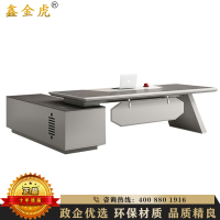 鑫金虎 办公家具老板桌办公桌组合现代简约总裁桌经理主管桌大班台单人电脑桌2m